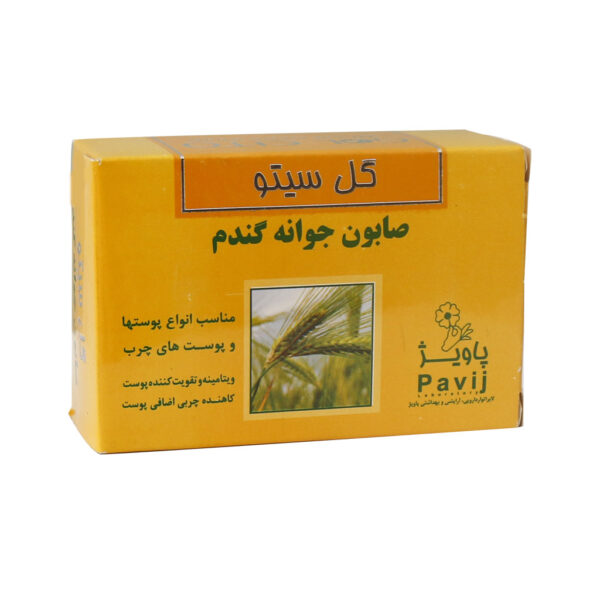 Gol-Cito-Wheat-Germ-Soap-For-Of-Skin-And-Oily-Skin-125g
