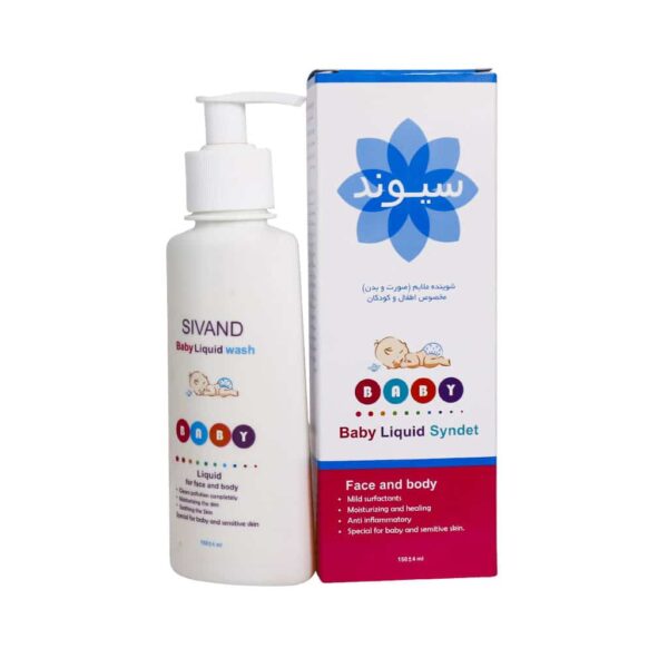 Sivand-Baby-Face-And-Body-Pain-Wash-150