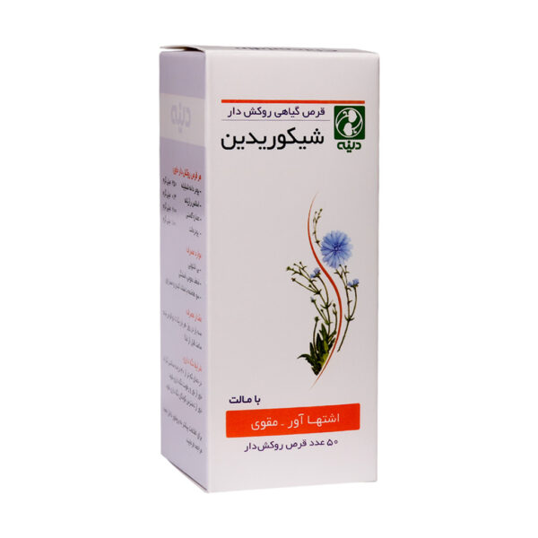 Dineh-Chicoridin-Herbal-Coated-50-Tab-2