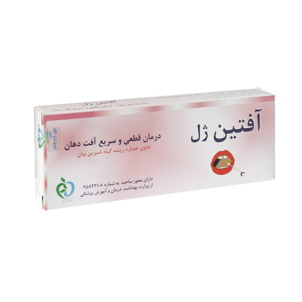 Aaftin-Gel-For-Intra-Oral-Use-14-g