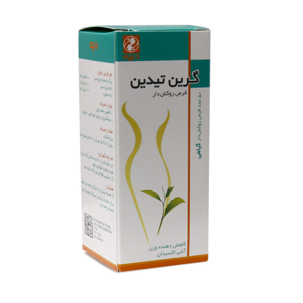 Dineh-Green-Tea-Din-50-Herbal-Tabs