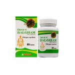 قرص دوای بلغم سینا فرآور بسته 60 عددی Dava E Balgham 60 Tablets Sinafaravar