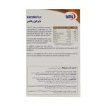 کپسول ژلاتینی نرم کراتین پلاس یوروویتال 40 عددی - Image 2